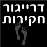 דרייגור חקירות- לוגו דרייגור חקירות- לוגו