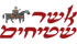 אשר שטיחים בע"מ בחולון אשר שטיחים בע"מ בחולון