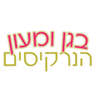לוגו של בגן ומעון הנרקיסים בגן ומעון הנרקיסים - תמונת לוגו
