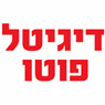 דיגיטל פוטו בנהריה דיגיטל פוטו בנהריה