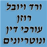 לוגו של עו עו