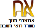 ארנטרוי חנוך רואה חשבון בירושלים ארנטרוי חנוך רואה חשבון בירושלים