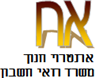 לוגו של ארנטרוי חנוך רואה חשבון ארנטרוי חנוך רואה חשבון - תמונת לוגו