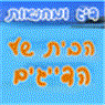 דיג ומחנאות - הבית של הדייגים בתל אביב דיג ומחנאות - הבית של הדייגים בתל אביב