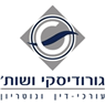 לוגו של גורודיסקי ושות'-משרד עו"ד גורודיסקי ושות' - משרד עורכי דין - תמונת לוגו