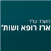 Erez - תמונה