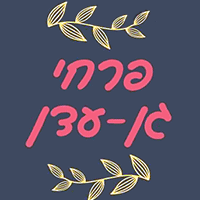 לוגו של פרחי גן עדן פרחי גן עדן - תמונת לוגו