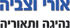 לוגו של אורי וצביה תיבון מורים לנהיגה ולתיאוריה אורי וצביה תיבון מורים לנהיגה ולתיאוריה - תמונת לוגו