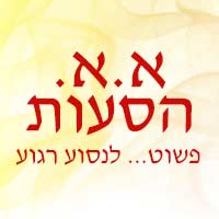 לוגו של א.א. הסעות א.א. הסעות - תמונת לוגו