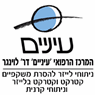 המרכז הרפואי עיניים בתל אביב