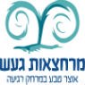 חמי געש בגעש חמי געש בגעש