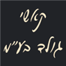 לוגו של קאשי גולד בע"מ קאשי גולד בע"מ - תמונת לוגו