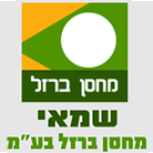 שמאי מחסני ברזל בתל אביב שמאי מחסני ברזל בתל אביב