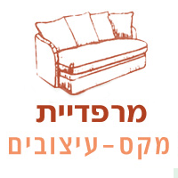 מקס - עיצובים בהרצליה מקס - עיצובים בהרצליה