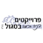 פרוייקטים בסגול בע"מ בהוד השרון פרוייקטים בסגול בע"מ בהוד השרון