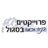 פרוייקטים בסגול בע"מ בהוד השרון פרוייקטים בסגול בע"מ בהוד השרון