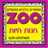 לוגו של זו חנות חיות זו חנות חיות - תמונת לוגו