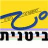 "ביטנית" - השכרת ציוד וג'ימבורי בניר צבי "ביטנית" - השכרת ציוד וג'ימבורי בניר צבי