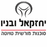 טויוטה יחזקאל ובניו בע"מ- לוגו טויוטה יחזקאל ובניו בע"מ- לוגו