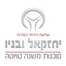 טויוטה יחזקאל ובניו בע"מ
