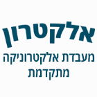 אלקטרון בחיפה