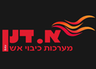 לוגו של א. דנן מערכות כיבוי אש בע א. דנן מערכות כיבוי אש בע