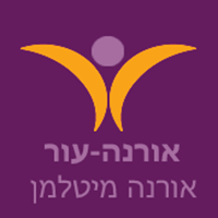 אור לעור - אורנה מיטלמן ברעננה אור לעור - אורנה מיטלמן ברעננה