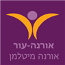 אור לעור - אורנה מיטלמן ברעננה אור לעור - אורנה מיטלמן ברעננה