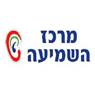לוגו של מרכז השמיעה מרכז השמיעה - תמונת לוגו