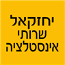 יחזקאל שרותי אינסטלציה ברחובות יחזקאל שרותי אינסטלציה ברחובות