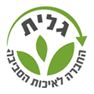 גלית - החברה לאיכות הסביבה ברעננה