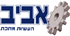 אביב תעשיות מתכת בצור יגאל אביב תעשיות מתכת בצור יגאל