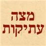 לוגו של מצה עתיקות מצה עתיקות - תמונת לוגו