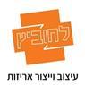 לוגו של ז. לחוביץ בע"מ - תמונת לוגו
