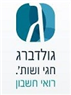 לוגו של גולדברג ושות' משרד רו"ח - תמונת לוגו