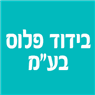 לוגו של בידוד פלוס בע"מ בידוד פלוס בע"מ - תמונת לוגו