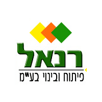 רנאל פיתוח ובינוי בע"מ בבית עריף רנאל פיתוח ובינוי בע"מ בבית עריף