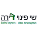 שי שטיקגולד - תמונה