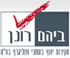 ביהם רונן חקירות יעוץ בטחוני ופוליגרף בע"מ- לוגו ביהם רונן חקירות יעוץ בטחוני ופוליגרף בע"מ- לוגו