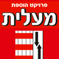 ש. קוגן פיר ליפט בע"מ בירושלים ש. קוגן פיר ליפט בע"מ בירושלים