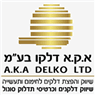 א.ק.א דלקו בע"מ בירושלים א.ק.א דלקו בע"מ בירושלים