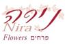 לוגו של נירה פרחים נירה פרחים - תמונת לוגו