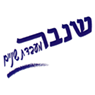 לוגו של שנבר מעבדת שיניים שנבר מעבדת שיניים - תמונת לוגו