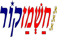 א.א.א. חשמז בע"מ בנתניה א.א.א. חשמז בע"מ בנתניה