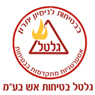 לוגו של גלטל השרון הנדסת בטיחות בע"מ גלטל השרון הנדסת בטיחות בע"מ - תמונת לוגו