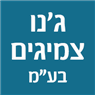 לוגו של ג'נו צמיגים בע"מ - תמונת לוגו