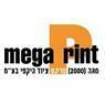 לוגו של מגה פרינט ציוד היקפי בע"מ מגה פרינט ציוד היקפי בע"מ - תמונת לוגו