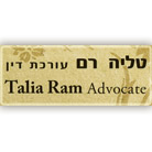 לוגו של עו''ד רם טליה עו''ד רם טליה - תמונת לוגו