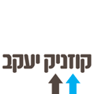 קוזניק יעקב באשקלון קוזניק יעקב באשקלון