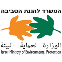 המשרד להגנת הסביבה בירושלים